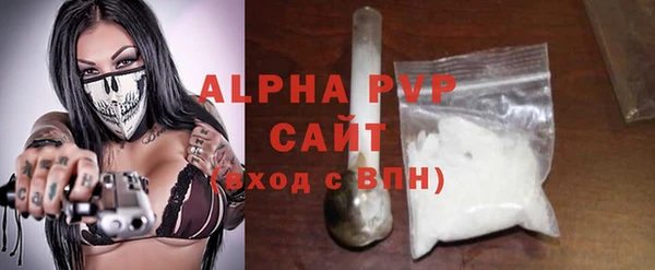 ALPHA-PVP Волосово